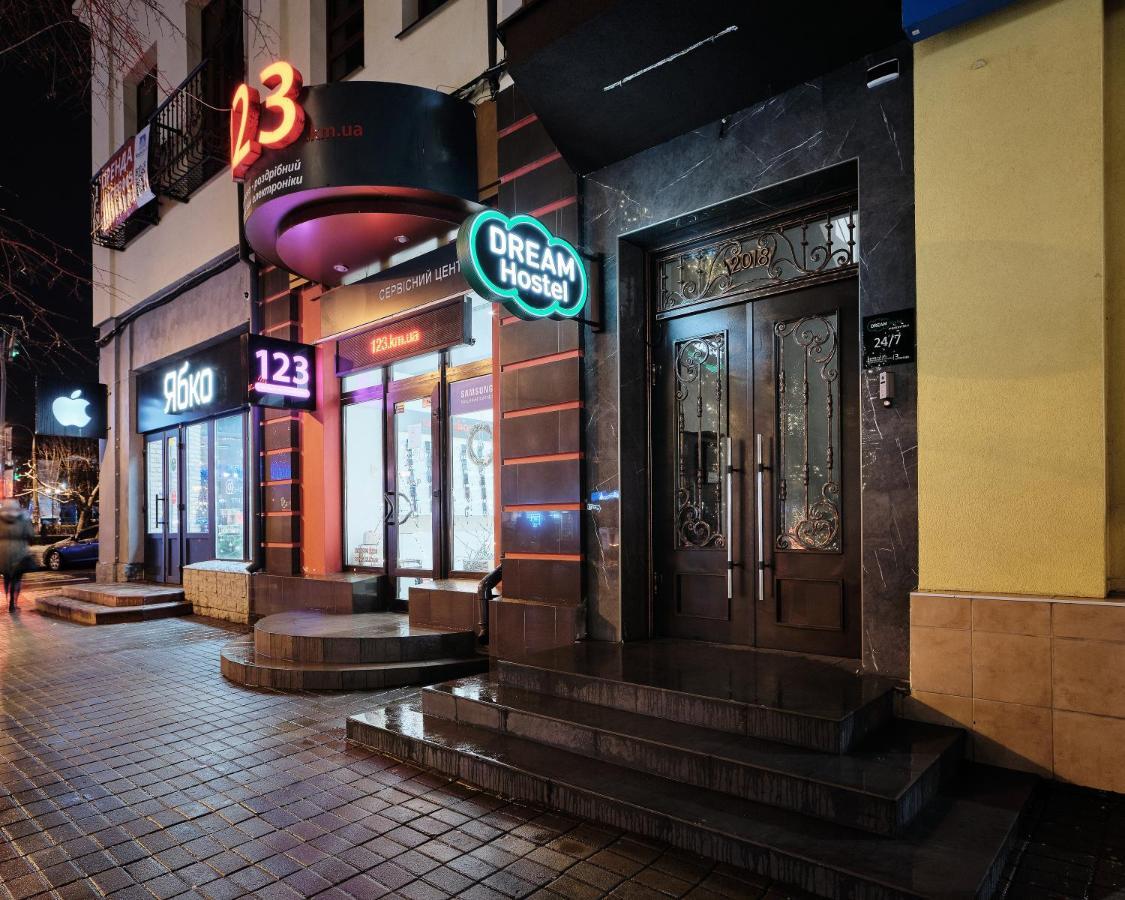 Dream Hostel Khmelnytskyi エクステリア 写真